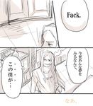  bad_id bad_pixiv_id cigar comic engrish fate/zero fate_(series) long_hair lord_el-melloi_ii monochrome older ranguage smoke spoilers touyamanma translated waver_velvet 