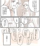  2boys bad_id bad_pixiv_id cigar comic emiya_shirou fate/zero fate_(series) long_hair lord_el-melloi_ii monochrome multiple_boys older smoke spoilers toosaka_rin touyamanma translated waver_velvet 