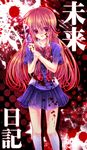  blood gasai_yuno highres knife long_hair mirai_nikki momomiya_mion pink_eyes pink_hair ribbon school_uniform twintails 