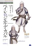  11eyes armor kengou male peire_rosiere_de_cabal profile_page sword 