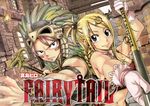  fairy_tail lucy_heartfilia mashima_hiro natsu_dragneel tagme 