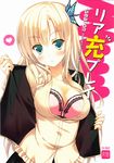  4season boku_wa_tomodachi_ga_sukunai bra cleavage kashiwazaki_sena open_shirt saeki_nao undressing 