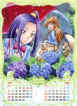  calendar houjou_hibiki minamino_kanade pretty_cure seifuku siren_(suite_precure) suite_pretty_cure takahashi_akira 