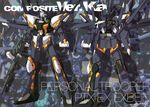  crease exbein katoki_hajime mecha super_robot_wars 