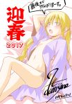  1girl 2017 ass bathrobe blonde_hair blush breasts green_eyes hayate_no_gotoku! highres hips leg_up legs long_hair looking_at_viewer lying navel new_year no_bra open_clothes panties sanzen&#039;in_nagi side-tie_panties small_breasts solo thighs twintails underwear 