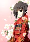  hirokazu_kine kimono tagme 