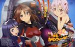  bodysuit guilty_crown kuroiwa_yumi mecha shinomiya_ayase tsugumi_(guilty_crown) yuzuriha_inori 