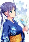  koutaro nijiiro_zakura screening tagme yukata 