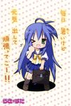  chibi izumi_konata lucky_star seifuku yoshimizu_kagami 