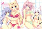 :d :o absurdres animal_ears arm_support bare_shoulders bikini blonde_hair blue_eyes blush breasts cat_ears chestnut_mouth cleavage collarbone fang fox_ears fox_tail front-tie_top hair_ribbon highres holding_hands hug huge_filesize large_breasts lavender_hair long_hair looking_at_viewer multiple_girls navel o-ring o-ring_bikini o-ring_bottom o-ring_top open_mouth original pink_eyes purple_eyes ribbon side-tie_bikini sitting smile swimsuit tail tateha_(marvelous_grace) underboob white_hair 
