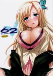  areola boku_wa_tomodachi_ga_sukunai bra cleavage digital_lover kashiwazaki_sena nakajima_yuka nipple_slip nipples 