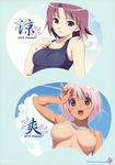  breasts koutaro nijiiro_zakura nipples school_swimsuit screening swimsuits tan_lines 