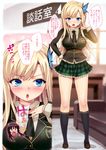  boku_wa_tomodachi_ga_sukunai kashiwazaki_sena number2 seifuku takuji 