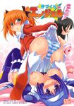  breasts kaitou_tenshi_twin_angel kannazuki_aoi minnazuki_haruka nipples pantsu pony_r shimapan skirt_lift syunkan_saidaihusoku thighhighs 