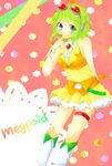  garter gumi tagme tofu_chige vocaloid 