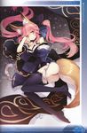  animal_ears ass binding_discoloration caster fate/extra fate/stay_night pantsu stockings tail tamamo tearfish type-moon 