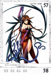  cleavage dress erect_nipples funikura kuroki_masahiro nyx overfiltered queen&#039;s_blade scanning_artifacts stockings tentacles thighhighs 