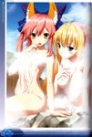  animal_ears binding_discoloration caster fate/extra fate/stay_night naked onsen saber saber_extra type-moon yasuyuki 