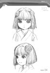  character_design mikuni monochrome range_murata shangri-la sketch 