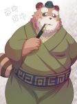  2013 anthro blush brown_fur canid canine clothing fur hat humanoid_hands japanese_text lako male mammal overweight overweight_male raccoon_dog robe simple_background solo tanuki text 