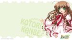  hinoue_itaru kanbe_kotori key rewrite seifuku wallpaper 