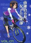  bike_shorts matsumoto_noriyuki tagme 