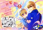  finland hetalia_axis_powers male megane sweden tagme yaoi 