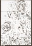  aoki_ume apricot+ mahou_shoujo_madoka_magica miki_sayaka monochrome sakura_kyouko seifuku 