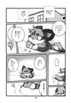  black_and_white chubby comic cub greyscale haru japanese_text male monochrome necklace solo text translated translation_request unknown_species window young 