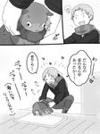  animalization caster_(fate/zero) cat comic fate/stay_night fate/zero fate_(series) greyscale heart kaniharu mat monochrome scarf uryuu_ryuunosuke 