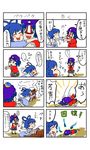  4koma blue_hair comic falling food fruit grey_skin hat hug jiangshi kaku_seiga miyako_yoshika multiple_girls nanto_seki orange touhou translated vampire walrus zombie 