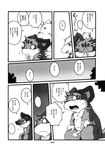  age_difference anthro chibineco comic greyscale haru_(disambiguation) hi_res male monochrome obese overweight shinobu text translated unknown_species young young_anthro 