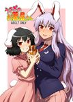  animal_ears black_hair blush bottle bunny_ears bunny_tail cover cover_page doujin_cover grin highres holding_hands inaba_tewi itou_yuuji lavender_hair long_hair multiple_girls red_eyes reisen_udongein_inaba sexually_suggestive short_hair smile suggestive_fluid tail touhou translated very_long_hair 