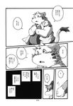  black_and_white chubby comic greyscale haru male monochrome shinobu translated translation_request unknown_species 