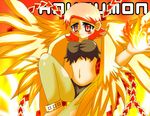  blush breasts digimon female fire flarie_hanami hair hououmon human humanized mammal midriff navel phoenixmon red_eyes red_hair solo tail warm_colors wings 