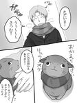  animalization caster_(fate/zero) cat comic fate/stay_night fate/zero fate_(series) greyscale kaniharu monochrome scarf trembling uryuu_ryuunosuke 