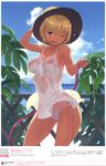  absurdres armpits beach blonde_hair breasts cleavage cloud day dress fence hat highres hose large_breasts naughty_face nipples nora_higuma one_eye_closed original outdoors panties red_eyes see-through short_hair sky smile solo string_panties sundress tan tanline thong underwear water wet wet_clothes white_panties 