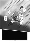  black_and_white chubby comic greyscale haru male monochrome shinobu solo translated translation_request unknown_species 