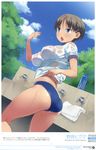  absurdres ass bare_legs blue_eyes blue_sky blush bottle bra breasts brown_hair buruma cloud day gym_uniform hair_ornament hairclip highres large_breasts lingerie nora_higuma open_mouth original outdoors see-through shirt short_hair skindentation sky solo thighs towel tree trefoil twisted_torso underwear water_bottle wet wet_clothes wet_shirt 