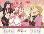  aragaki_ayase cosplay kousaka_kirino ore_no_imouto_ga_konnani_kawaii_wake_ga_nai tagme 