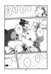  black_and_white chubby comic greyscale haru japanese_text male monochrome outside shinobu text translated translation_request unknown_species 