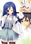  aragaki_ayase hand_cuffs ore_no_imouto_ga_konnani_kawaii_wake_ga_nai pantyhose private_garden tsurusaki_takahiro 