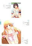  breast_hold breasts cleavage cum double_dragon ginta naked_apron nipples panty_pull sugar+spice 