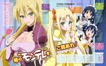  astarotte_ygvar cleavage maid matsumoto_mayuko mercelida_ygvar rotte_no_omocha! touhara_asuha touhara_naoya 