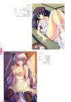  asagiri_itsuki ass breasts kiss_yori_saki_ni_koi_yori_hayaku mahiro_takeumi nipples tachibana_serebu thighhighs tougarashi_hideyu tsuyokiss 