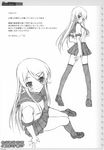  amane_sou comprex kousaka_kirino monochrome ore_no_imouto_ga_konnani_kawaii_wake_ga_nai thighhighs 