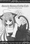  animal_ears joker_type monochrome nishimata_aoi tail 