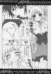  breasts heart-work monochrome nipples pantsu suzuhira_hiro thighhighs 