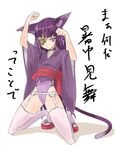  animal_ears cat_ears copyright_request eyepatch kneeling nekomamire solo tail thighhighs 