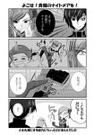  2boys 4koma code_geachu_lelouch_of_the_calamity code_geass comic doujinshi greyscale jeremiah_gottwald lelouch_lamperouge mikage_takashi monochrome multiple_boys translated villetta_nu 